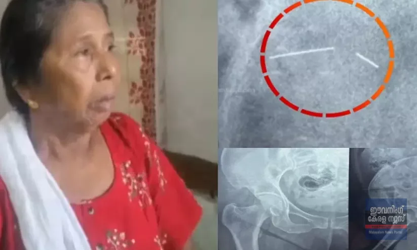 കുത്തിവെപ്പ് സൂചി ശരീരത്തിൽ കുടുങ്ങി; കോഴഞ്ചേരി ജില്ലാ ആശുപത്രിക്കെതിരെ ഗുരുതര ചികിത്സാ പിഴവ് ആരോപണം