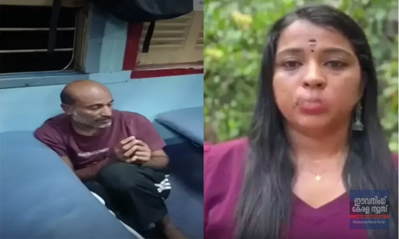 ഉറങ്ങാതെ കാവലിരുന്നു, ദൃശ്യങ്ങൾ പകർത്തി; പാലരുവി എക്സ്പ്രസിൽ കുരുന്നിന് രക്ഷകയായി യുവതി ഉറങ്ങാതെ കാവലിരുന്നു, ദൃശ്യങ്ങൾ പകർത്തി; പാലരുവി എക്സ്പ്രസിൽ കുരുന്നിന് രക്ഷകയായി യുവതി