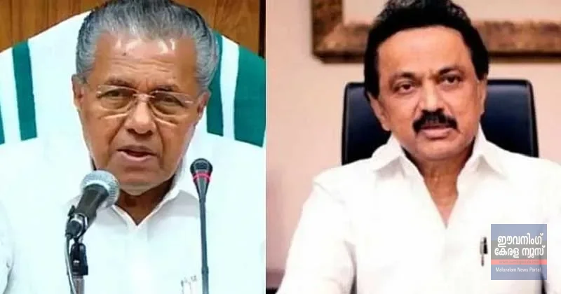 റെയ്ഡിൽ പിണറായിക്ക് പിന്തുണയുമായി എം കെ സ്റ്റാലിൻ
