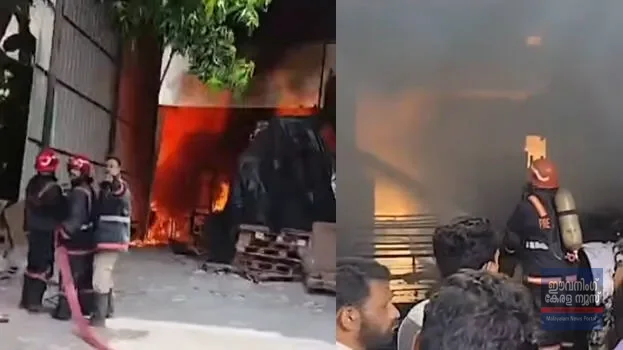 കോഴിക്കോട് നഗരത്തിലെ വെള്ളയിൽ റോഡിലുള്ള റെഡ് സ്റ്റാർ പ്രസിൽ വൻ തീപിടിത്തം