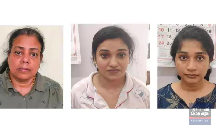 രാജ്യാന്തര സെക്സ് മാഫിയ സംഘത്തിലെ ഒരു യുവതി കൂടി പിടിയിൽ രാജ്യാന്തര സെക്സ് മാഫിയ സംഘത്തിലെ ഒരു യുവതി കൂടി പിടിയിൽ