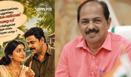 സപ്ലൈകോ പരസ്യത്തില്‍ നിന്ന് നടന്‍ ദിലീപിന്റെ ചിത്രം മാറ്റി