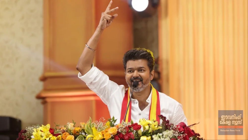 മുഖ്യമന്ത്രി സ്ഥാനം ഉറപ്പിച്ച് വിജയ്; വിസികെ പിന്തുണ പ്രഖ്യാപിച്ചു മുഖ്യമന്ത്രി സ്ഥാനം ഉറപ്പിച്ച് വിജയ്; വിസികെ പിന്തുണ പ്രഖ്യാപിച്ചു