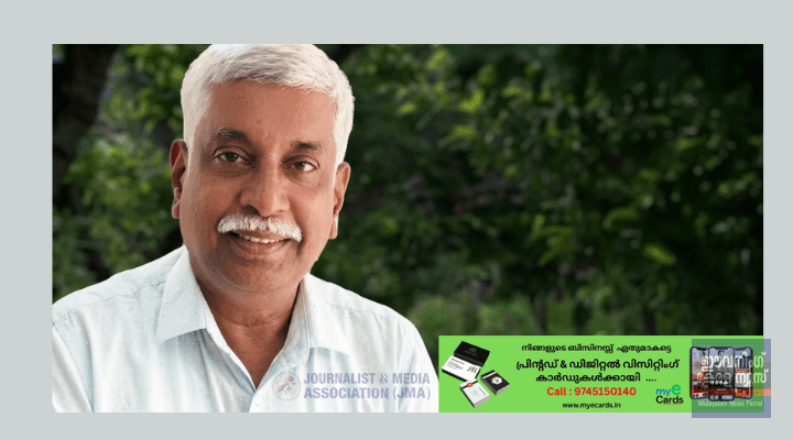 എം സിബഗത്തുള്ള ജെഎംഎ സംസ്ഥാന വൈസ് പ്രസിഡണ്ടായി ചുമതലയേറ്റു എം സിബഗത്തുള്ള ജെഎംഎ സംസ്ഥാന വൈസ് പ്രസിഡണ്ടായി ചുമതലയേറ്റു