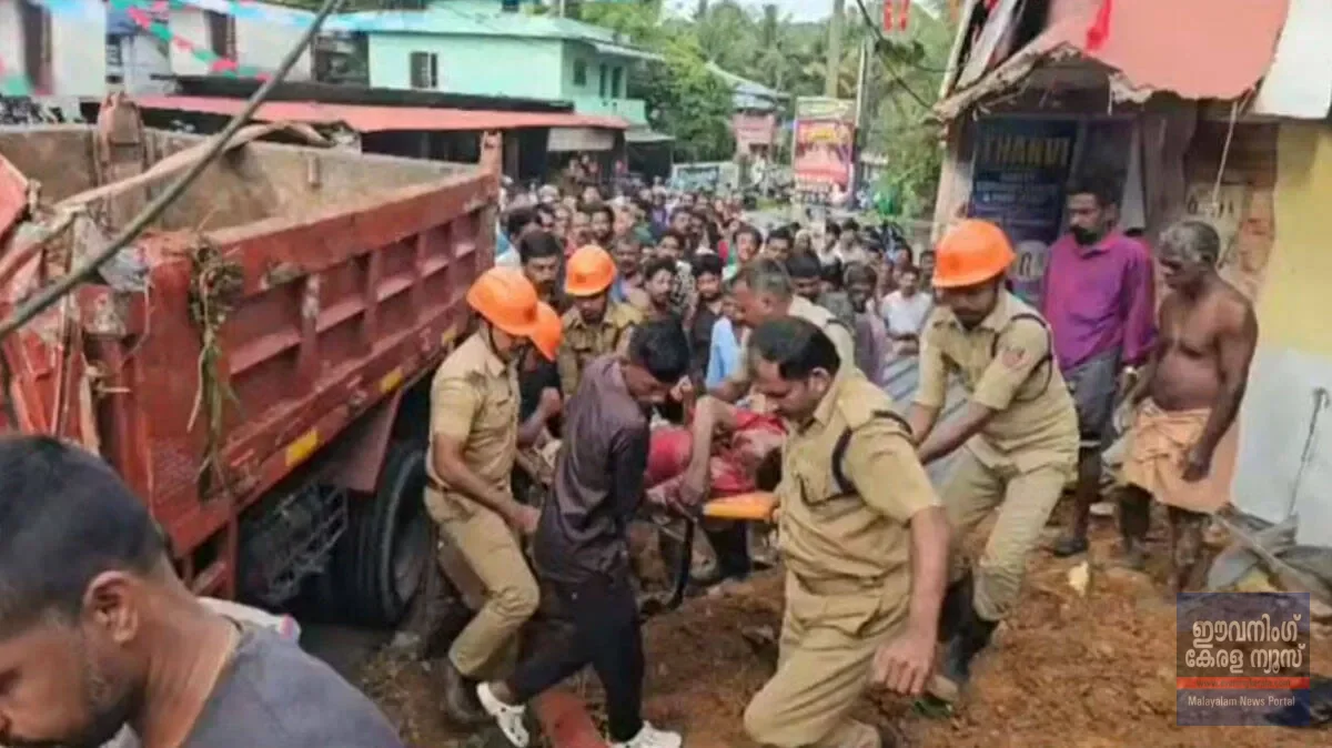 കൊല്ലത്ത് നിയന്ത്രണംവിട്ട ലോറി ബസ് സ്റ്റോപ്പിലേയ്ക്ക് പാഞ്ഞുകയറി അപകടം; മൂന്ന് കുട്ടികൾ മരിച്ചു, രണ്ടുപേരുടെ നില ഗുരുതരം കൊല്ലത്ത് നിയന്ത്രണംവിട്ട ലോറി ബസ് സ്റ്റോപ്പിലേയ്ക്ക് പാഞ്ഞുകയറി അപകടം; മൂന്ന് കുട്ടികൾ മരിച്ചു, രണ്ടുപേരുടെ നില ഗുരുതരം