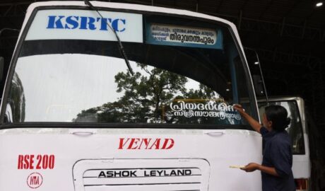 കെഎസ്ആർടിസി ബസുകളിലെ സൗജന്യയാത്ര: ഹൈക്കോടതിയിൽ പൊതുതാൽപര്യ ഹർജി