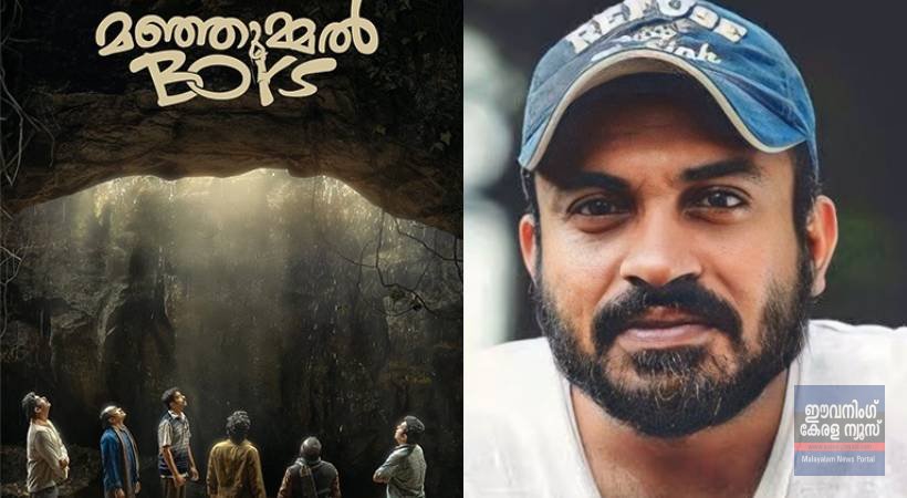 മഞ്ഞുമ്മൽ ബോയ്സ് സാമ്പത്തിക തട്ടിപ്പ് കേസ്, സൗബിൻ ഉൾപ്പെടെ 3 പ്രതികൾ; 1000 പേജുള്ള കുറ്റപത്രം സമർപ്പിച്ച് ക്രൈം ബ്രാഞ്ച്