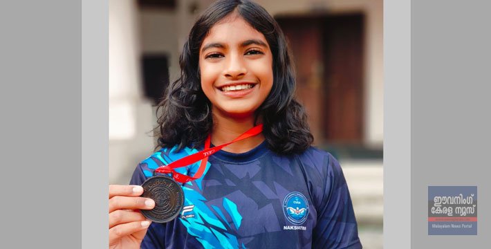 സി.ബി.എസ്.ഇ സൗത്ത് സോൺ നീന്തൽ മത്സരം: നക്ഷത്ര സമിത്തിന് വെങ്കല മെഡൽ തിളക്കം! സി.ബി.എസ്.ഇ സൗത്ത് സോൺ നീന്തൽ മത്സരം: നക്ഷത്ര സമിത്തിന് വെങ്കല മെഡൽ തിളക്കം!