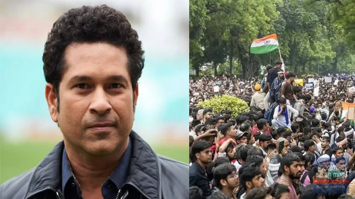 നീറ്റ് ചോദ്യപ്പേപ്പർ ചോർച്ചയിൽ പ്രതികരിച്ച് സച്ചിൻ ടെണ്ടുൽക്കർ; ‘തോറ്റാലും കുഴപ്പമില്ല, തട്ടിപ്പ് നടത്തരുത്’; വിദ്യാർത്ഥികൾക്ക് ഉപദേശവുമായി ക്രിക്കറ്റ് ഇതിഹാസം! നീറ്റ് ചോദ്യപ്പേപ്പർ ചോർച്ചയിൽ പ്രതികരിച്ച് സച്ചിൻ ടെണ്ടുൽക്കർ; ‘തോറ്റാലും കുഴപ്പമില്ല, തട്ടിപ്പ് നടത്തരുത്’; വിദ്യാർത്ഥികൾക്ക് ഉപദേശവുമായി ക്രിക്കറ്റ് ഇതിഹാസം!