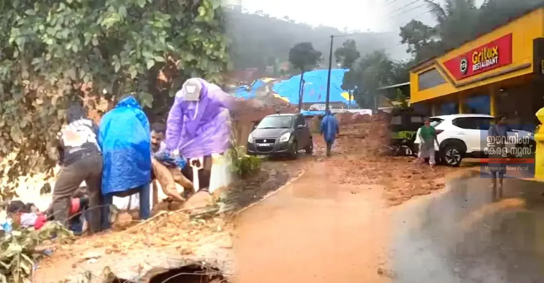 ‘35 തൊഴിലാളികള് ഉണ്ടായിരുന്നു, ആരെയും കാണുന്നില്ല’; ഭീതി നിറച്ച് നാട്ടുകാരുടെ പ്രതികരണം ‘35 തൊഴിലാളികള് ഉണ്ടായിരുന്നു, ആരെയും കാണുന്നില്ല’; ഭീതി നിറച്ച് നാട്ടുകാരുടെ പ്രതികരണം