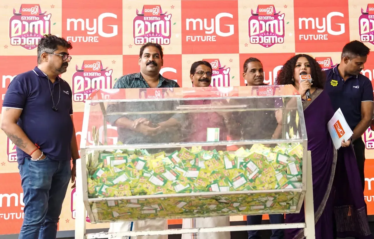 ഉപഭോക്താക്കള്‍ക്ക് സമ്മാനവിരുന്നൊരുക്കി മൈജി ഓണം മാസ്സ് ഓണം സീസണ്‍-4; നറുക്കെടുപ്പ് നടന്നു