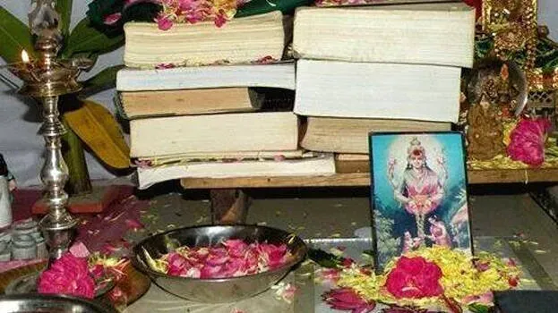 പൂജവെപ്പ് ഇന്ന്; എപ്പോഴാണ് വെക്കേണ്ടത്? എടുക്കേണ്ട സമയം, വിദ്യാരംഭം തുടങ്ങി അറിയേണ്ടതെല്ലാം പൂജവെപ്പ് ഇന്ന്; എപ്പോഴാണ് വെക്കേണ്ടത്? എടുക്കേണ്ട സമയം, വിദ്യാരംഭം തുടങ്ങി അറിയേണ്ടതെല്ലാം