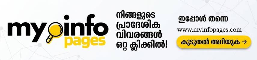 myinfopages advt